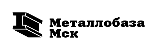 Металлобаза Мск